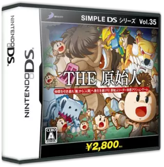 jeu Simple DS Series Vol. 35 - The Genshijin
